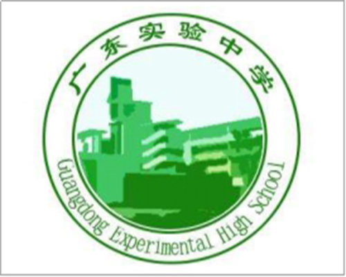 廣東省實驗中學