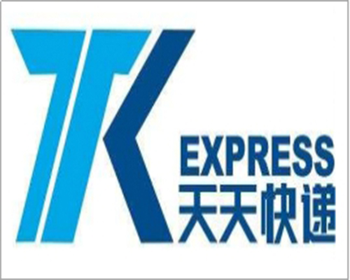 天天快遞