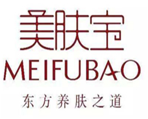 美膚寶